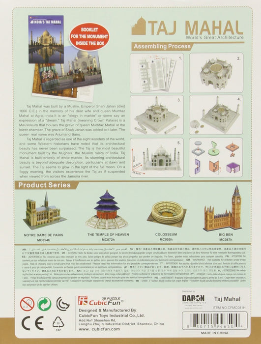 87 Piece 3D Puzzle Model Kit - Taj Mahal