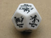 Custom Engraved 28mm D12 RPG D&D Dice - Trap Dice