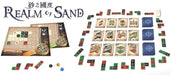Realm of Sand Board Game